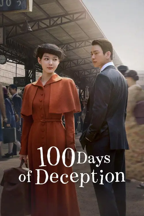 مسلسل 100 Days of Deception 2026 مترجم كامل