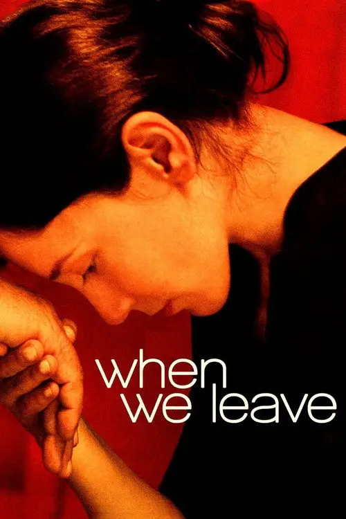 مشاهدة فيلم When We Leave 2010 مترجم