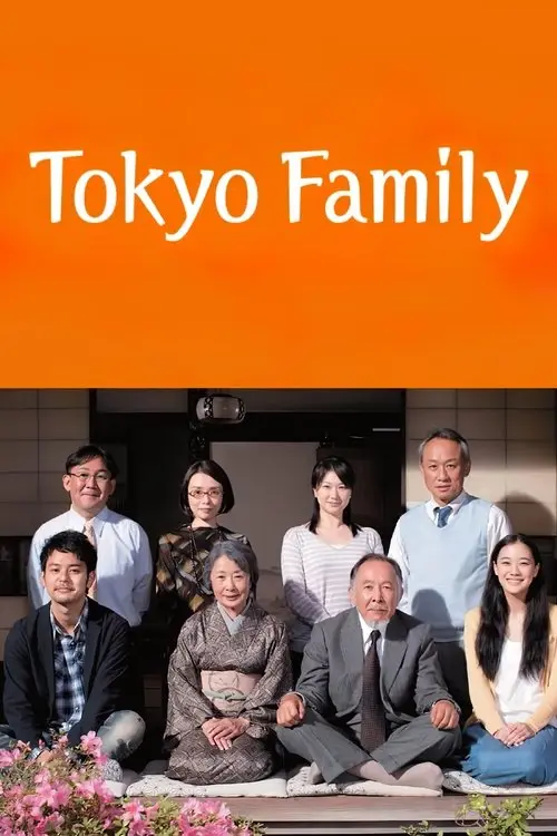 مشاهدة فيلم Tokyo Family 2013 مترجم