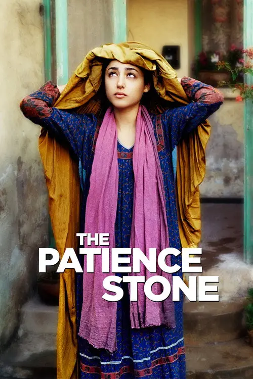 مشاهدة فيلم The Patience Stone 2013 مترجم