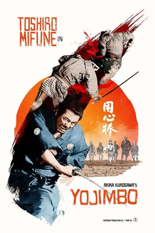 مشاهدة فيلم Yojimbo 1961 مترجم