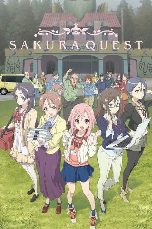 مسلسل أنمي Sakura Quest 2017 مترجم كامل