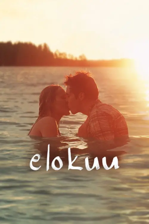 مشاهدة فيلم August 2011 مترجم
