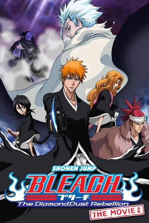 مشاهدة فيلم أنمي Bleach the Movie: The DiamondDust Rebellion 2007 مترجم