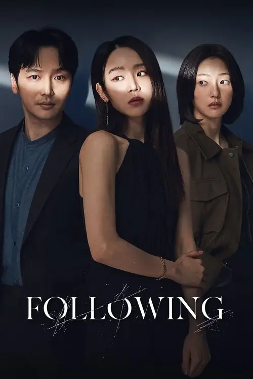 مشاهدة فيلم Following 2024 مترجم