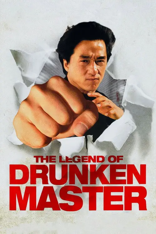 مشاهدة فيلم The Legend of Drunken Master 1994 مترجم