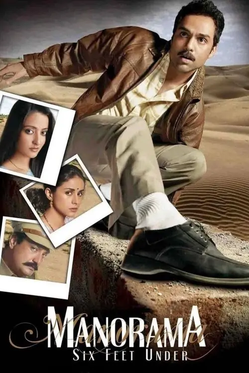 مشاهدة فيلم Manorama Six Feet Under 2007 مترجم