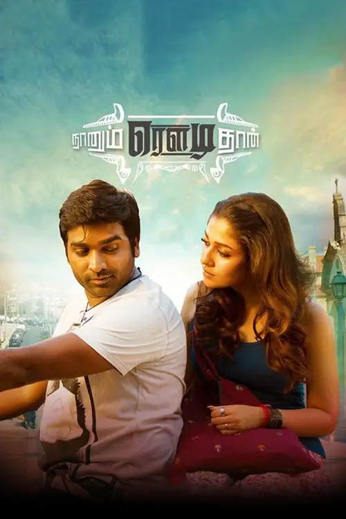 مشاهدة فيلم Naanum Rowdydhaan 2015 مترجم