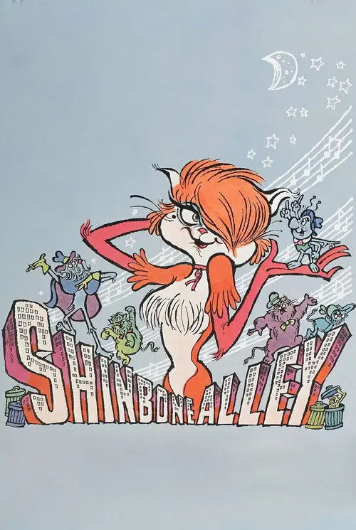 مشاهدة فيلم أنمي Shinbone Alley 1970 مترجم