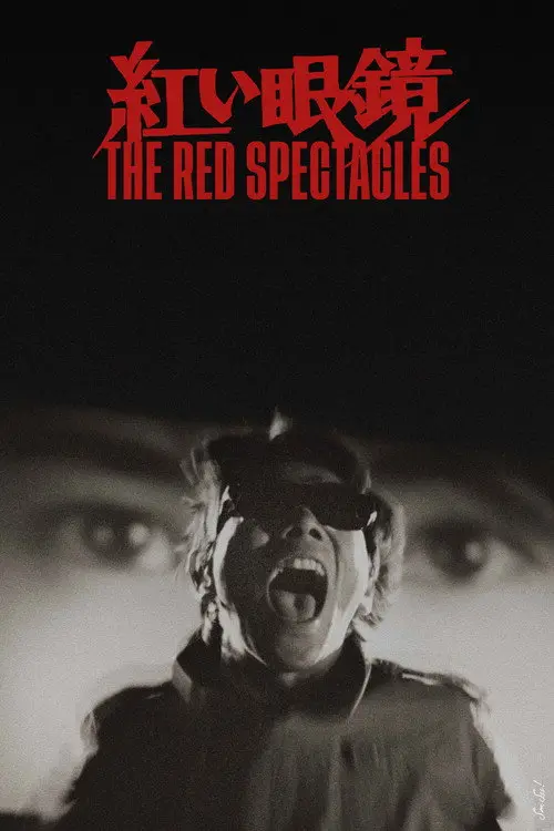 مشاهدة فيلم The Red Spectacles 1987 مترجم