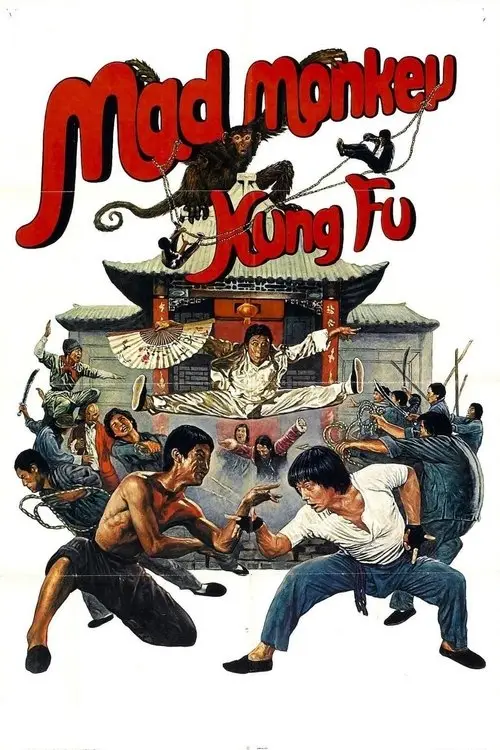 مشاهدة فيلم Mad Monkey Kung Fu 1979 مترجم