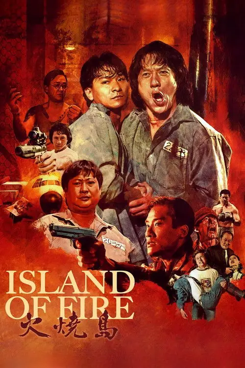مشاهدة فيلم Island of Fire 1991 مترجم