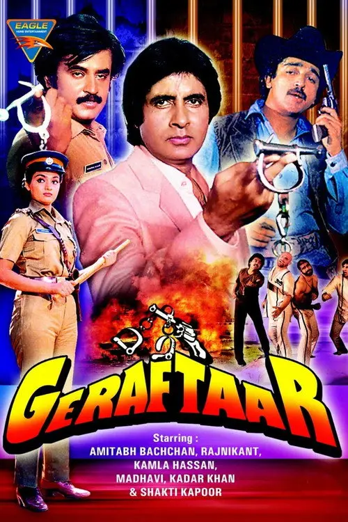 مشاهدة فيلم Geraftaar 1985 مترجم
