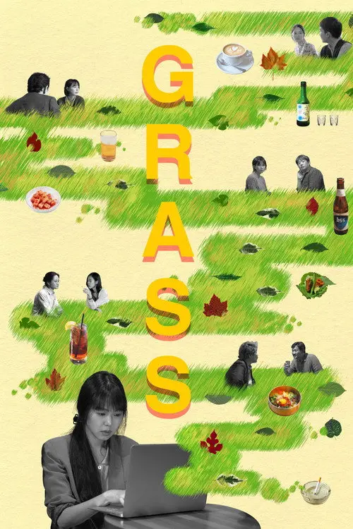 مشاهدة فيلم Grass 2018 مترجم