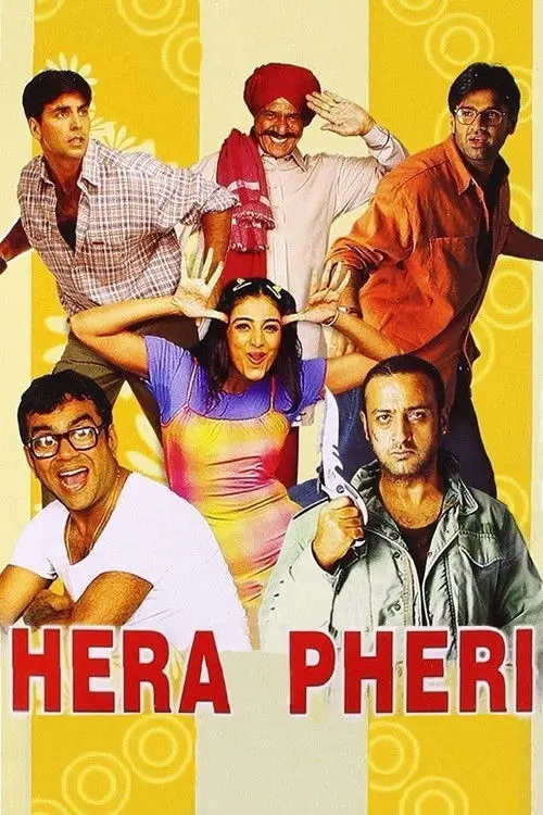 مشاهدة فيلم Hera Pheri 2000 مترجم