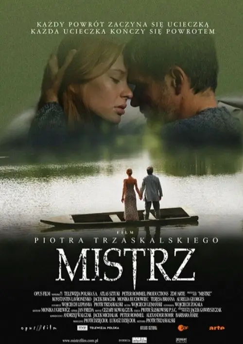 مشاهدة فيلم The Master 2005 مترجم