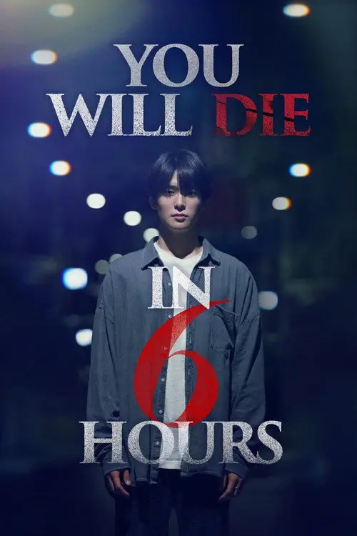 مشاهدة فيلم You Will Die in 6 Hours 2024 مترجم