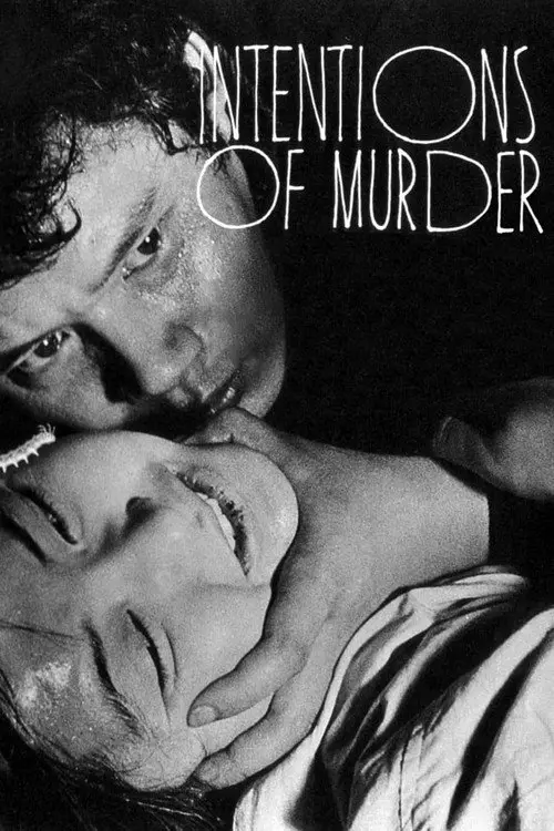 مشاهدة فيلم Intentions of Murder 1964 مترجم