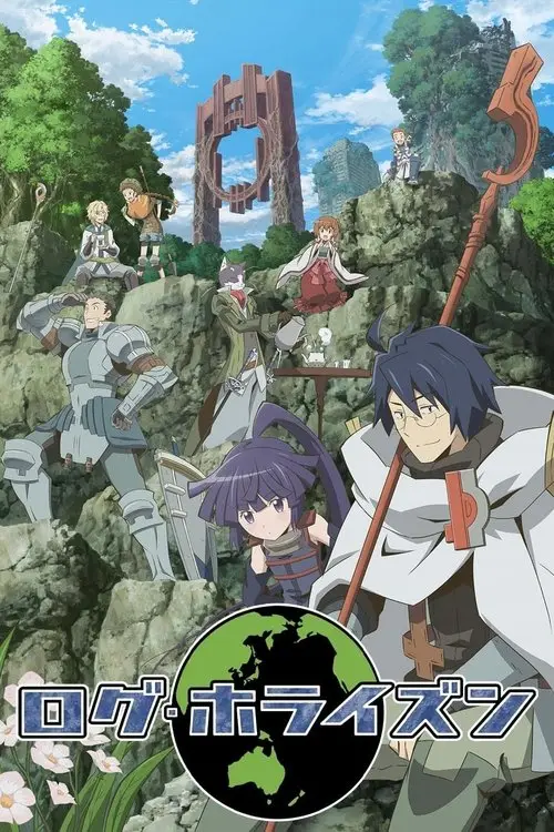 مسلسل أنمي Log Horizon 2013 مترجم كامل