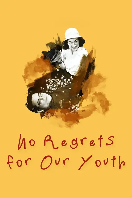 مشاهدة فيلم No Regrets for Our Youth 1946 مترجم