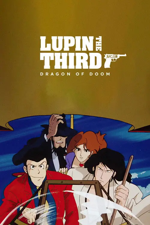 مشاهدة فيلم أنمي Lupin the Third: Dragon of Doom 1994 مترجم