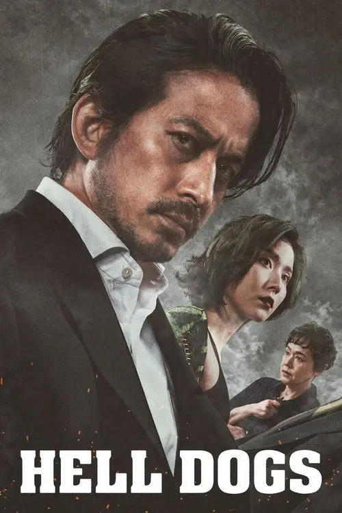 مشاهدة فيلم Hell Dogs 2022 مترجم