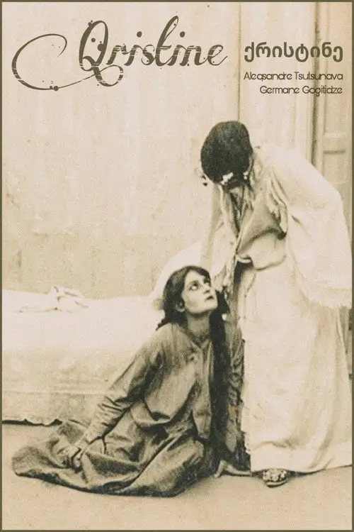 مشاهدة فيلم Christine 1916 مترجم