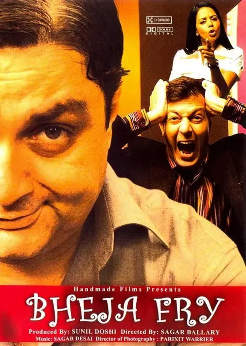 مشاهدة فيلم Bheja Fry 2007 مترجم