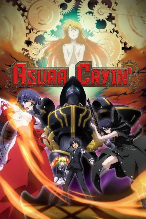 مسلسل أنمي Asura Cryin' 2009 مترجم كامل