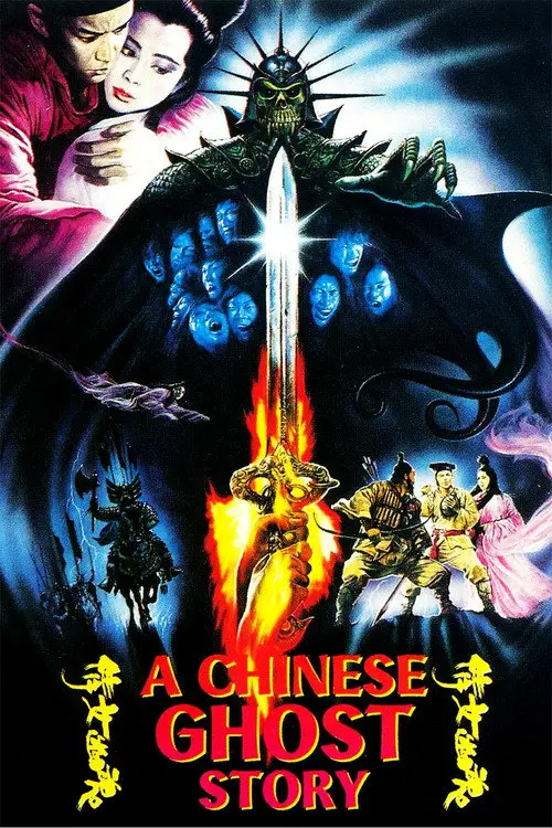 مشاهدة فيلم A Chinese Ghost Story 1987 مترجم