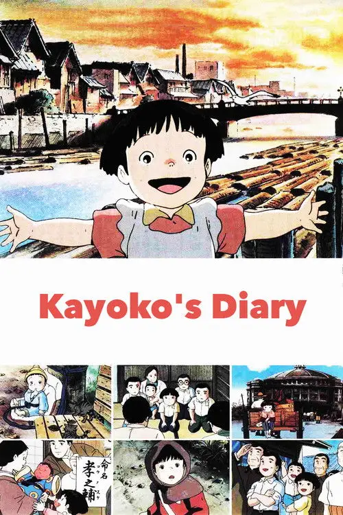 مشاهدة فيلم أنمي Kayoko's Diary 1991 مترجم