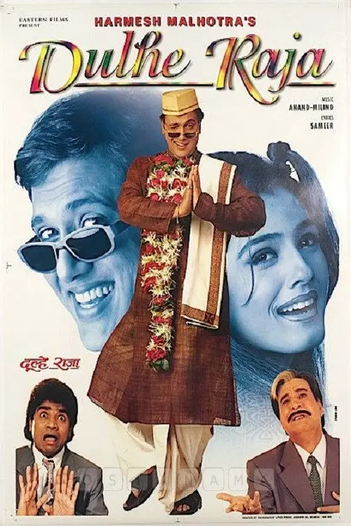 مشاهدة فيلم Dulhe Raja 1998 مترجم