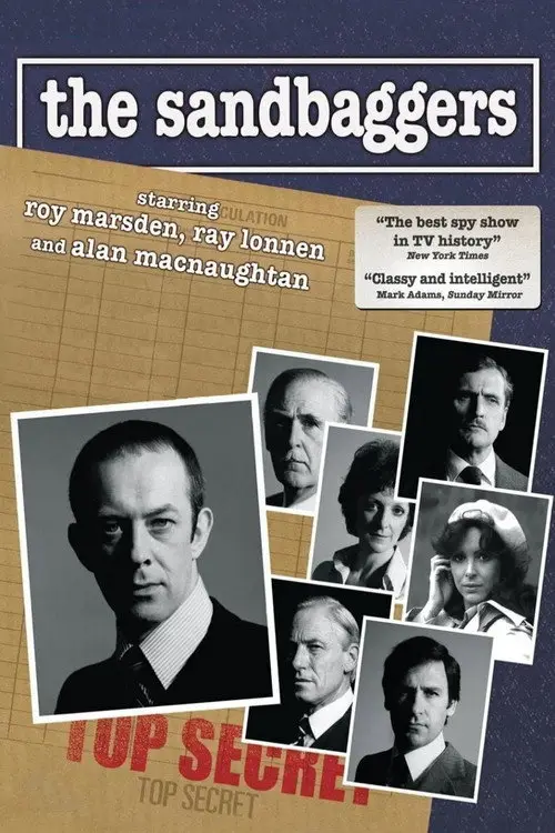 مسلسل The Sandbaggers 1978 مترجم كامل