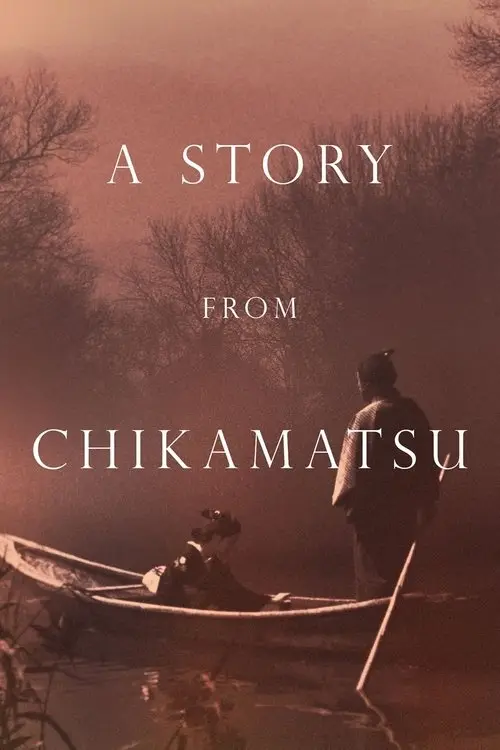 مشاهدة فيلم Chikamatsu Monogatari 1954 مترجم