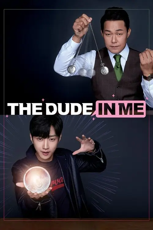 مشاهدة فيلم The Dude in Me 2019 مترجم