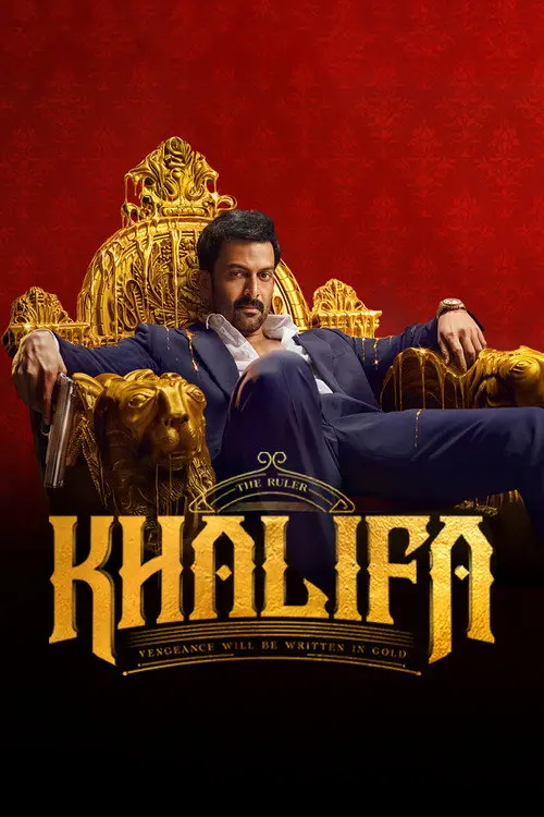 مشاهدة فيلم Khalifa: The Ruler 2026 مترجم