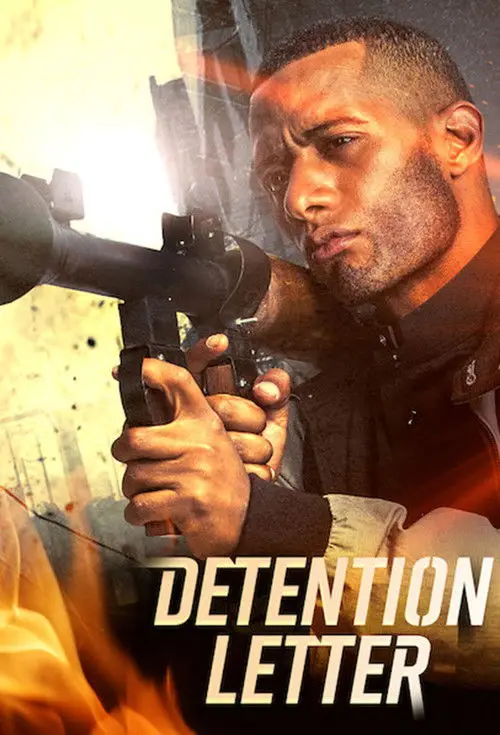 مشاهدة فيلم جواب اعتقال 2017