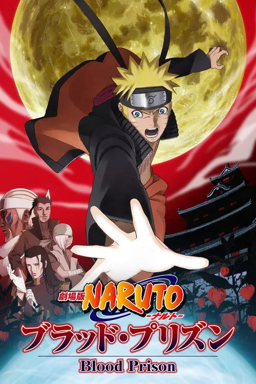 مشاهدة فيلم أنمي Naruto Shippuden the Movie: Blood Prison 2011 مترجم
