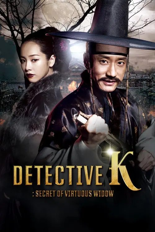مشاهدة فيلم Detective K: Secret of Virtuous Widow 2011 مترجم