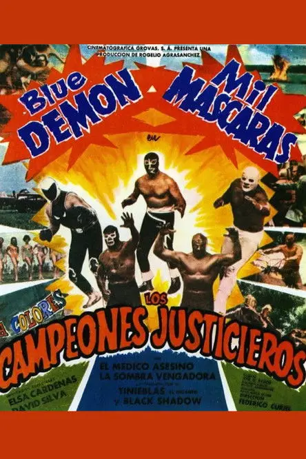 مشاهدة فيلم The Champions of Justice 1971 مترجم