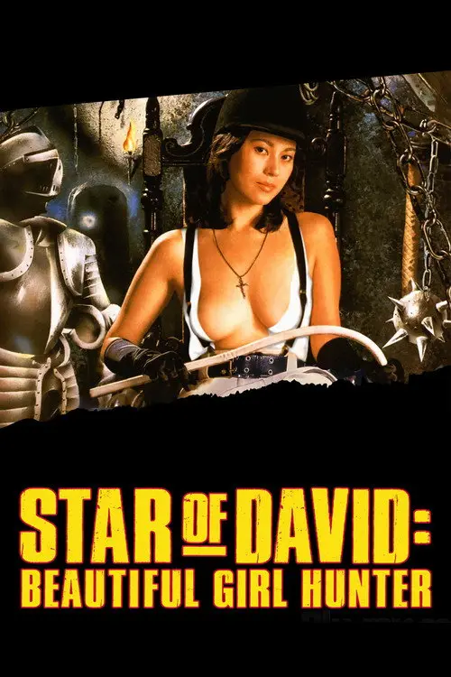 مشاهدة فيلم Star of David: Beauty Hunting 1979 مترجم