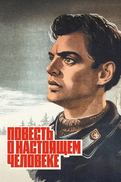 مشاهدة فيلم Story of a Real Man 1948 مترجم