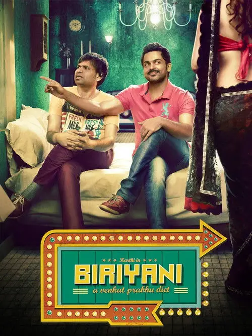 مشاهدة فيلم Biriyani 2013 مترجم