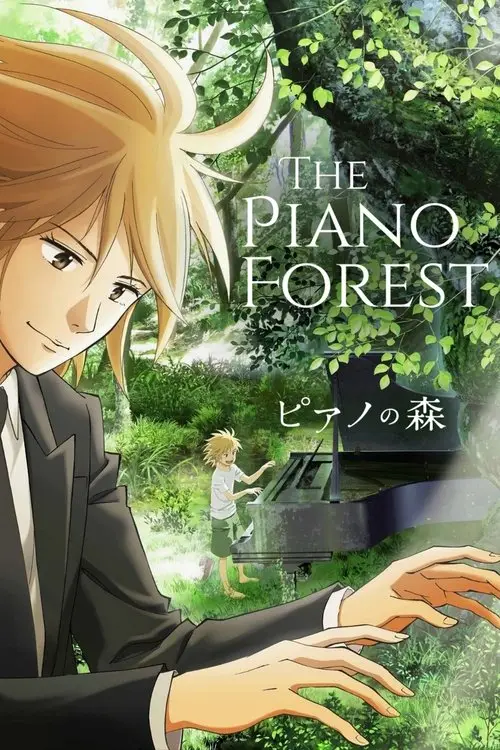 مسلسل أنمي The Piano Forest 2018 مترجم كامل