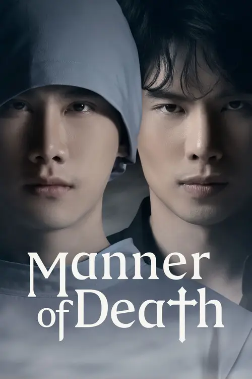 مسلسل Manner of Death 2020 مترجم كامل