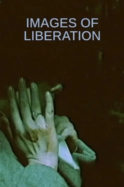 مشاهدة فيلم Images of Liberation 1982 مترجم
