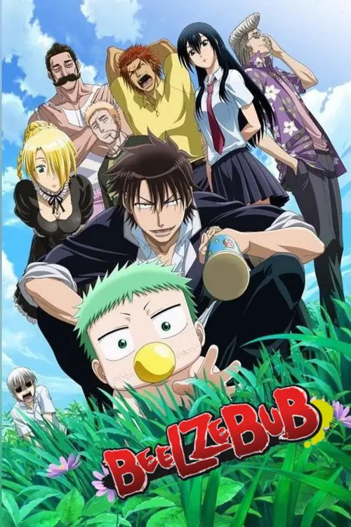 مسلسل أنمي Beelzebub 2011 مترجم كامل