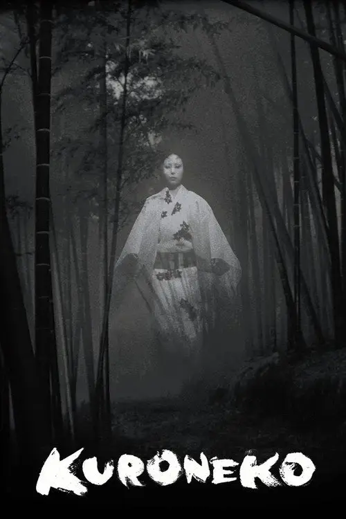 مشاهدة فيلم Kuroneko 1968 مترجم