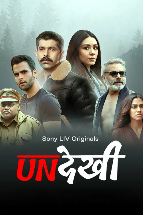 مسلسل Undekhi 2020 مترجم كامل