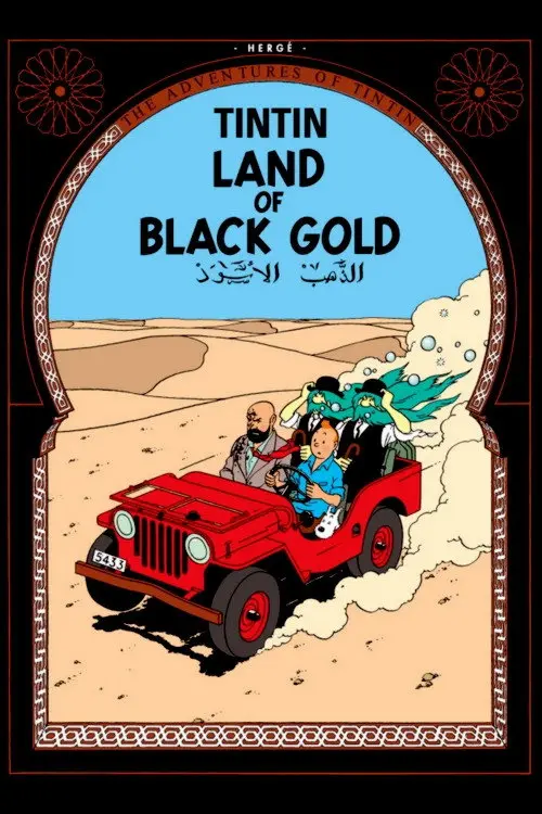 مشاهدة فيلم أنمي Land of Black Gold 1992 مترجم